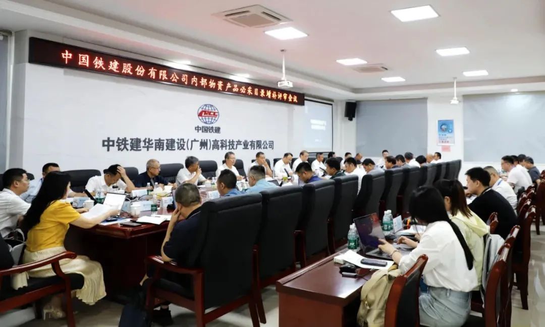 公司副總經理陳憲祖參加股份公司內部物...